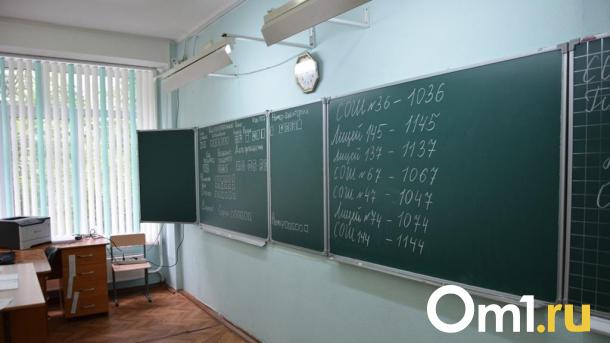 Омским школьникам продают липовые ответы на ЕГЭ