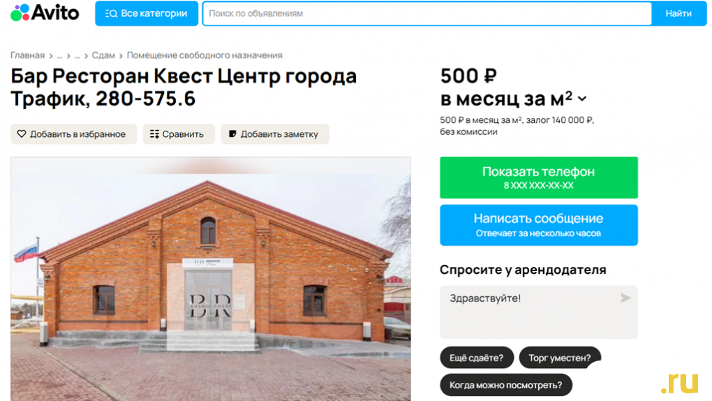 На набережной в Омской крепости может появиться новый ресторан