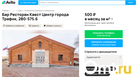 На набережной в Омской крепости может появиться новый ресторан