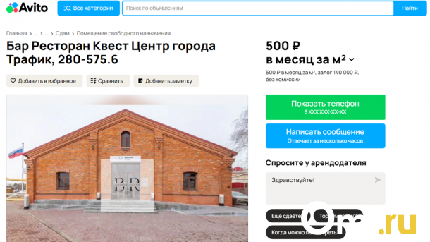 На набережной в Омской крепости может появиться новый ресторан