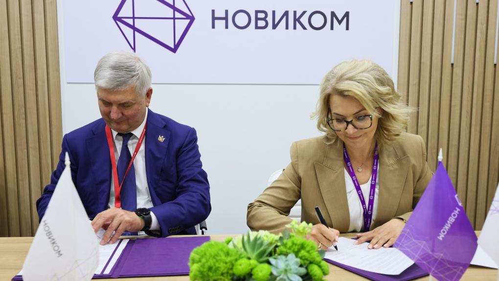 Банк НОВИКОМ наращивает работу с российскими регионами