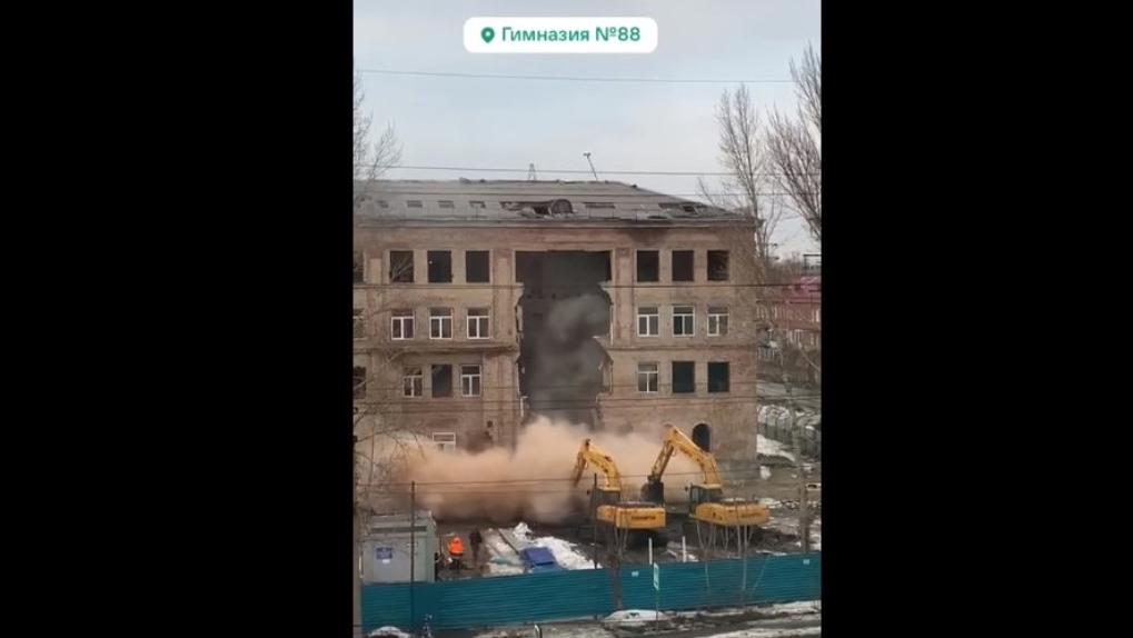 Момент сноса гимназии №88 в Омске попал на видео