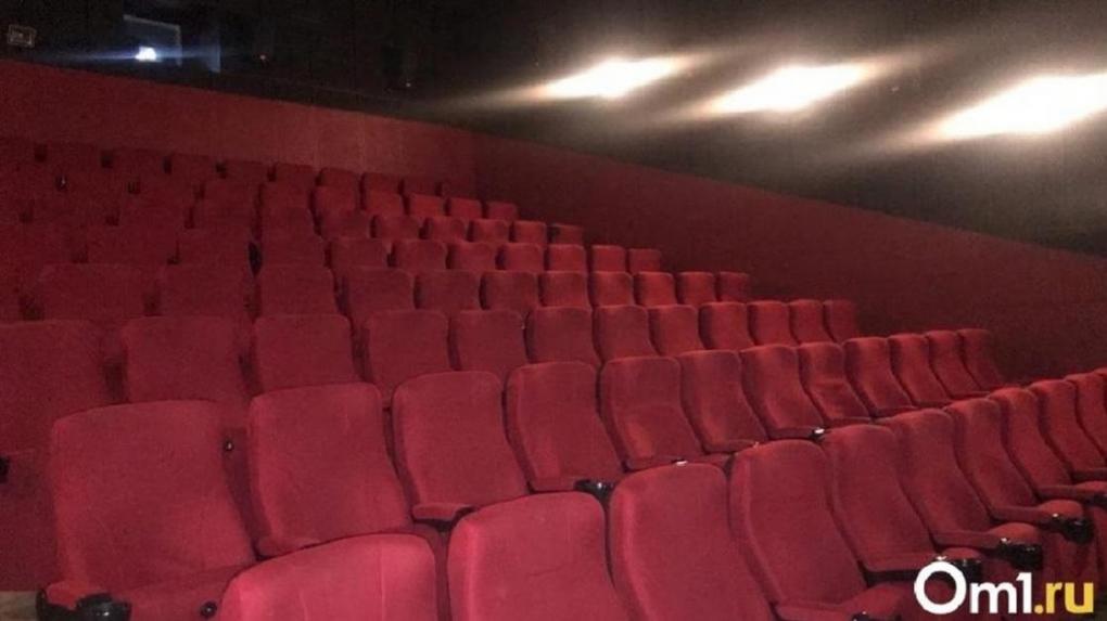 Кинотеатр «Слава» в Омске не будет работать в день траура