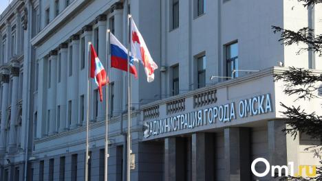 Организацией Дня города в Омске займётся специальный комитет