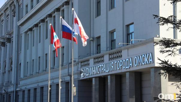 Организацией Дня города в Омске займётся специальный комитет