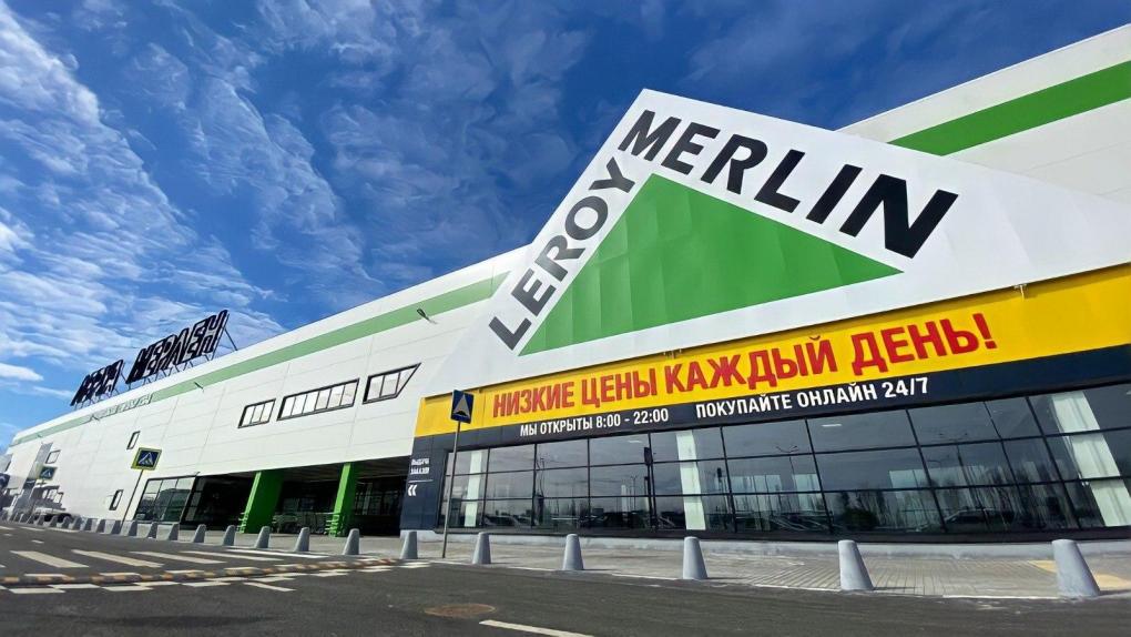 В «Леруа Мерлен» обновили условия программы лояльности для покупателей в Омске