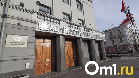 Шелест переназначил Евгения Фомина на пост первого вице-мэра Омска