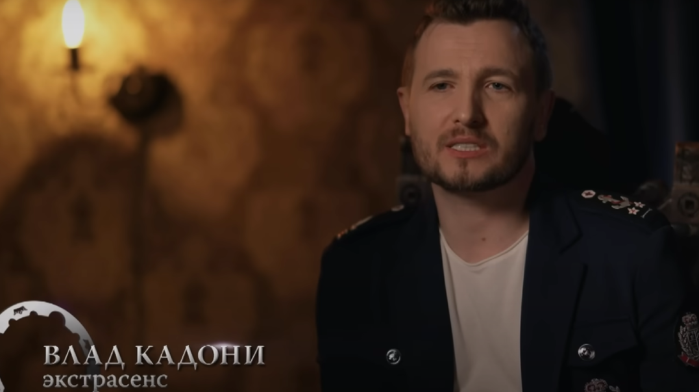 Новосибирский шоумен Кадони стал ведущим мистической передачи — в съёмках поучаствовал его земляк Дава