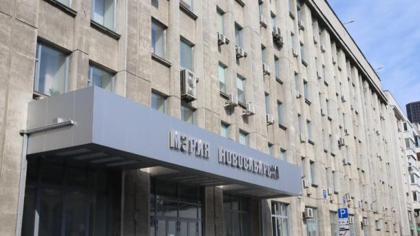 ЖКХ, пенсии: новосибирцев ждут изменения в законах с 1 марта 2025 года