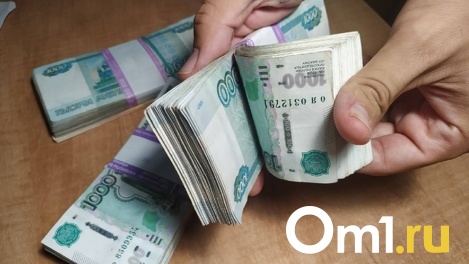 В омском Минтруда ответят на вопросы омичей о региональном повышении зарплат