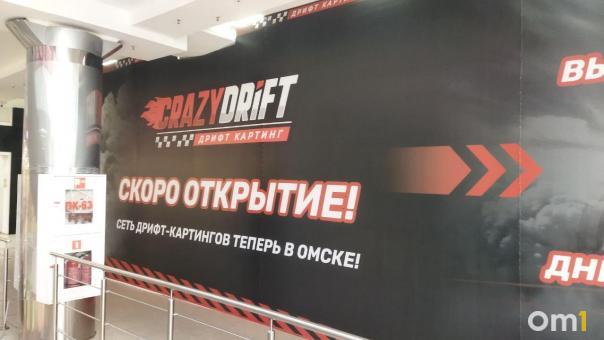 В Омск заходит федеральная сеть развлекательных центров