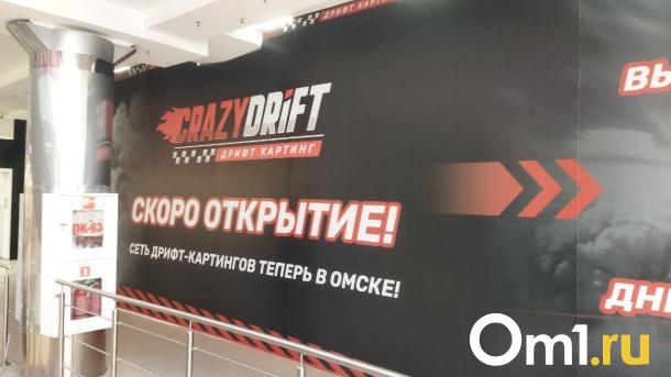 В Омск заходит федеральная сеть развлекательных центров