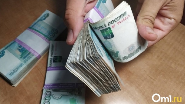 За 212 млн продали имущество оборонного завода в Новосибирске