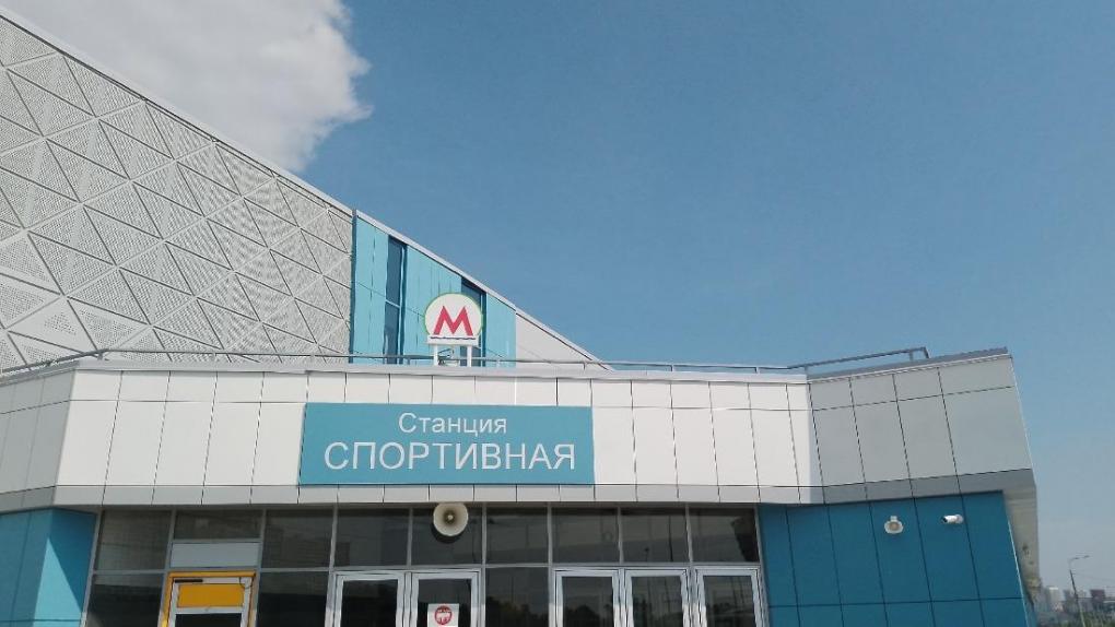 Открытие станции метро «Спортивная» в Новосибирске перенесли на День города 2024