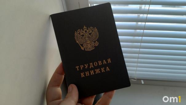 Министр угольной промышленности покинул свой пост