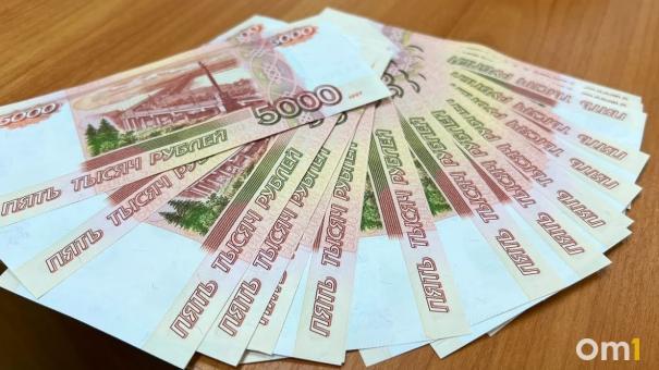 Омский чиновник оказал самому себе матпомощь на сумму 167 тысяч