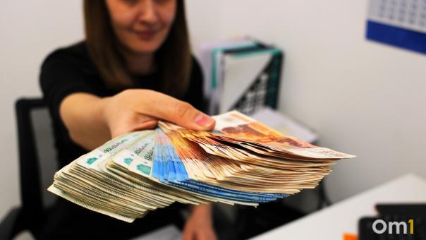 Средняя зарплата омичей превысила 70 000 рублей