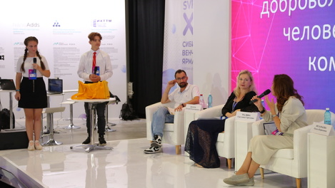 Школьники Новосибирска представили уникальные социальные разработки на форуме «Технопром-2022»