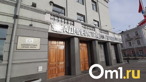 Глава аппарата мэра Омска Светлана Олифер уходит с должности