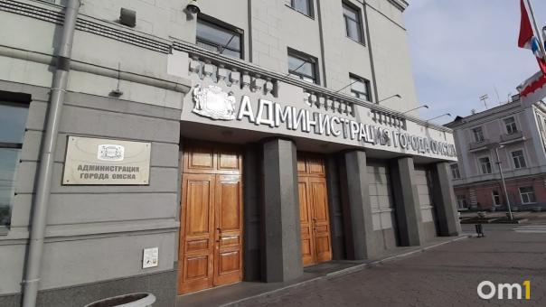 Глава аппарата мэра Омска Светлана Олифер уходит с должности