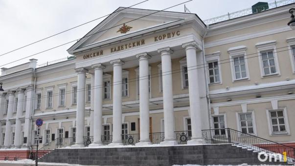 В Омске планируют создать ещё один кадетский корпус