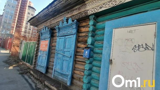 Омские депутаты хотят достучаться до Москвы, чтобы сохранить старинные здания