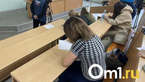 В Омске стартует регистрация на «Тотальный диктант-2025»