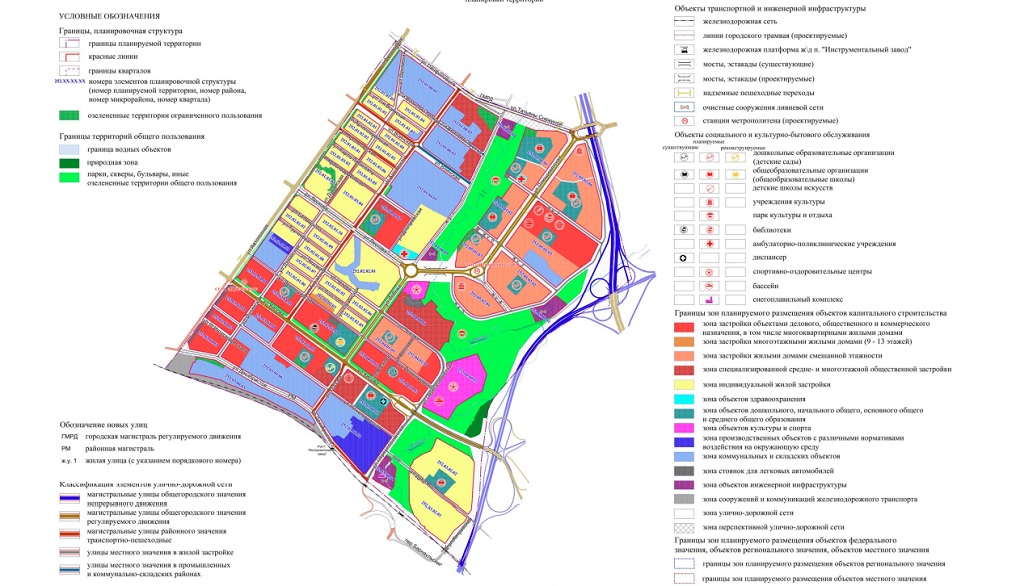 Генеральный план застройки новосибирска до 2030 года карта