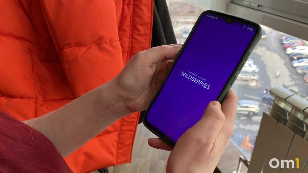 У омичей перестало работать приложение Wildberries
