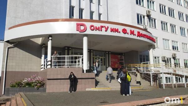 В ОмГУ им. Ф.М. Достоевского повысили плату за обучение