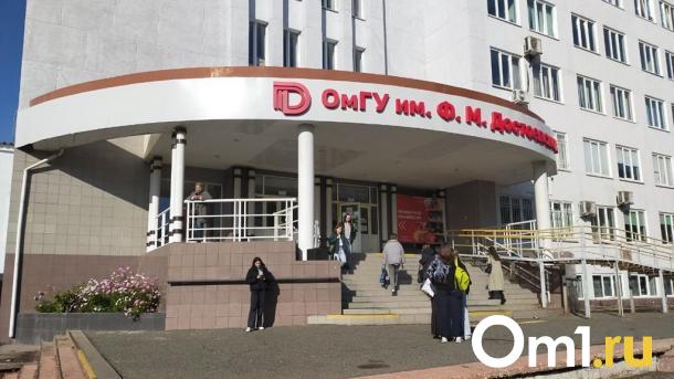 В ОмГУ им. Ф.М. Достоевского повысили плату за обучение