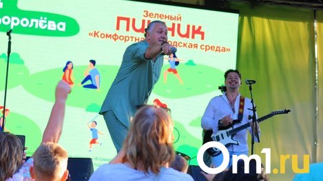 Лекции об улучшении Омска и группа «Динамит»: как прошёл зелёный пикник «Комфортная городская среда»