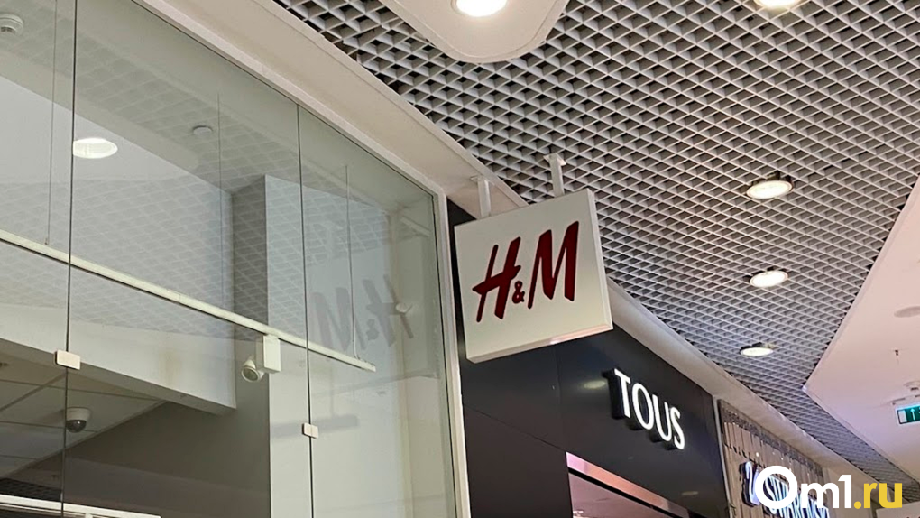 Стала известна предварительная дата закрытия H&M в России