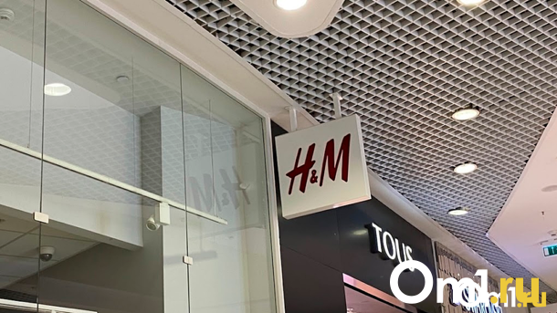Стала известна предварительная дата закрытия H&M в России