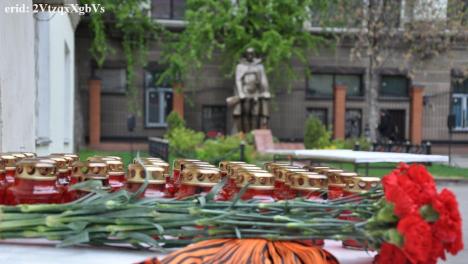 В Новикомбанке прошли мероприятия, приуроченные ко Дню Победы