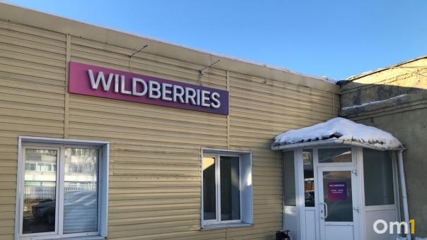 После ситуации с Wildberries Госдума может ужесточить требования к маркетплейсам