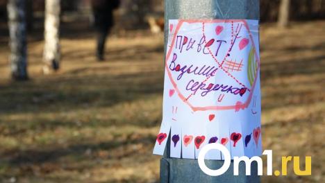 «Убирайте за собой»: мэр Шелест запретил омичам клеить стикеры на объекты благоустройства