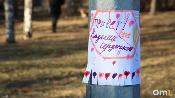 «Убирайте за собой»: мэр Шелест запретил омичам клеить стикеры на объекты благоустройства