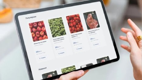 В Новосибирске оцифровали товары с помощью облачного сервиса