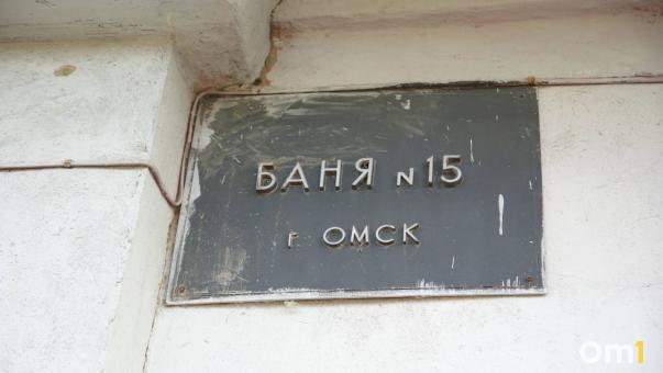В Омске потратили 3,7 миллиона рублей, чтобы помыть всех мобилизованных