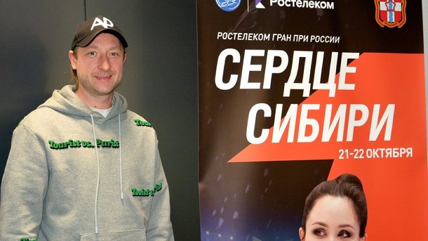 В Омск прилетел трёхкратный чемпион мира Евгений Плющенко