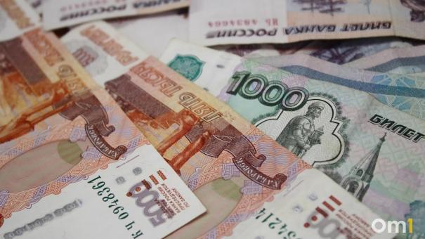 Бюджет Омской области в 2023 достигнет 150 миллиардов рублей