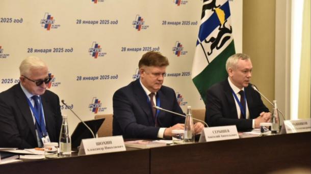 Новосибирская область реализует все меры для расширения инвестиционного потенциала