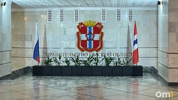 Омских министров выведут из состава правительства и переведут на контракты
