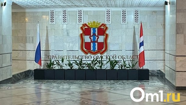 Омских министров выведут из состава правительства и переведут на контракты