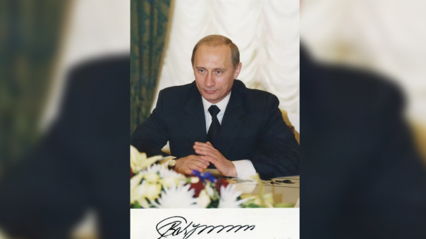 «Первый» автограф Путина пытаются продать в Новосибирске за 900 тысяч рублей