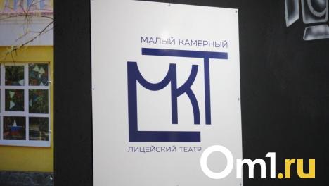 Лицейский театр переименовали