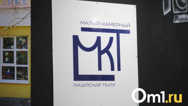 Лицейский театр переименовали