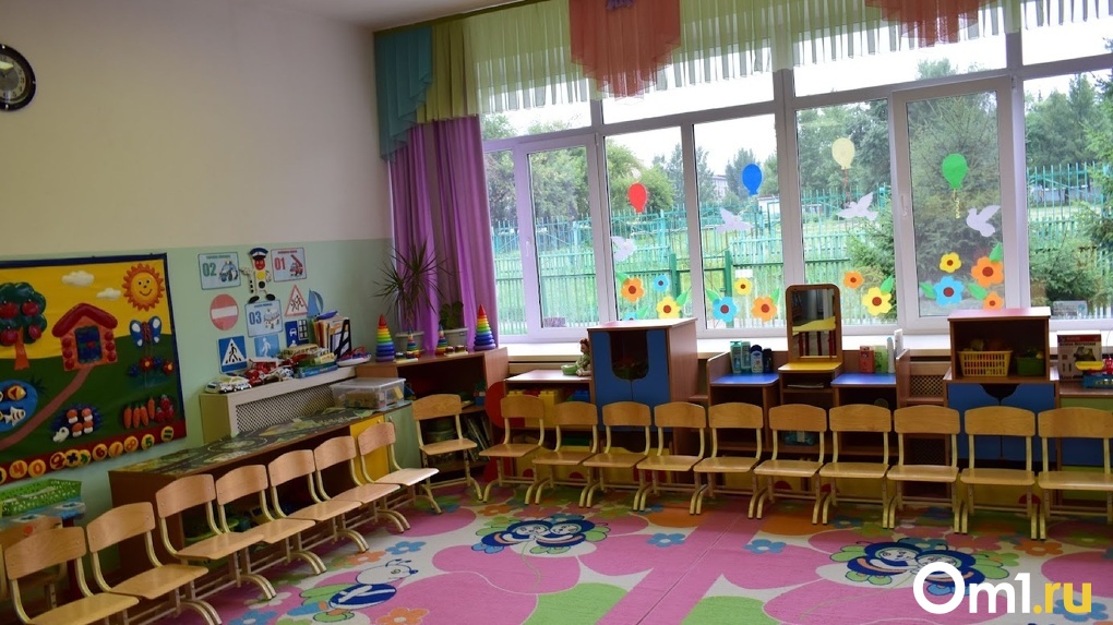 В Омске определили плату за посещение детского сада на 2023 год