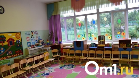 В Омске определили плату за посещение детского сада на 2023 год